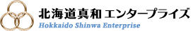 北海道真和エンタープライズ